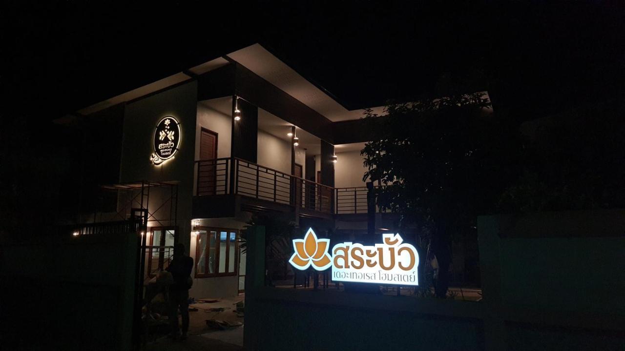 Sabua The Terrace Homestay Утай Тани Екстериор снимка